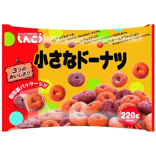 Shinko *Paquete familiar de donuts pequeños 220 g 4901814082878