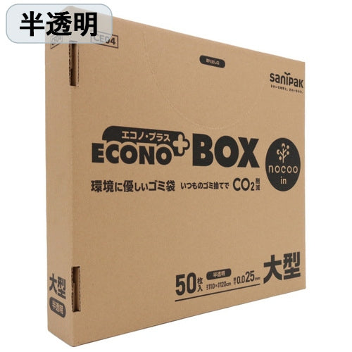 Japan Sanipak nocoo Econoplus BOX gennemskinnelig 150L 50 stk CE04 4902393580465