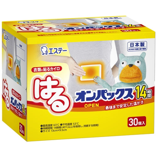 S.T. Haruonpax Regular 30 stk x 8 æsker 2147345354936