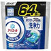 Ｐ＆Ｇ アリエールジェルボールプロ つめかえ 64個 4987176235039