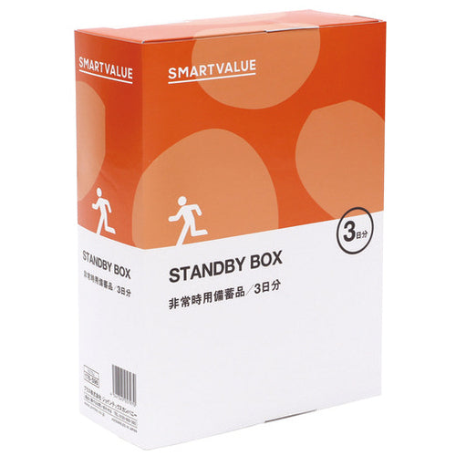 Smart Value Standby Box 3 dage N270J 4547345057970