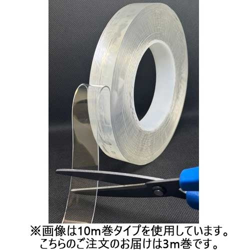 Hines Work เทปเจลป้องกันแผ่นดินไหวสองหน้า 3m JT-203 4582218173289