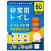 Fukuoka Shoji Toiletgodin PREMIUM 50 keer 4595317168087