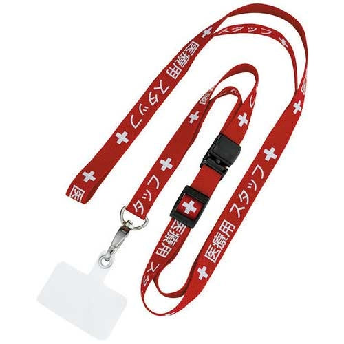 สายยาวอุตสาหกรรมเปิด NX-209P-RD 4970115567186