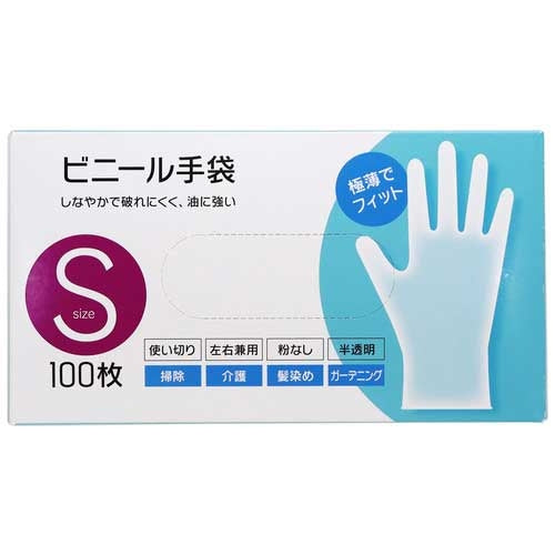 Yamato Bussan Vinyl Handsker S 100 styk 20 æsker 2147345361026