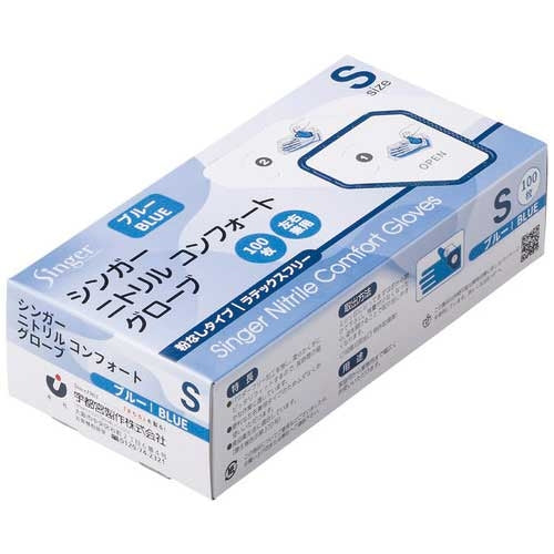 Utsunomiya produktion Singer nitril handsker (100 stk) SX30 box 2147345360999