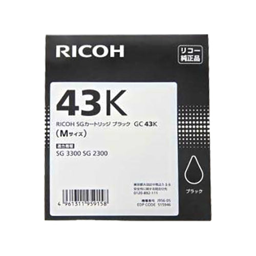 理光 SG 墨盒 黑色 GC43K 4961311959158
