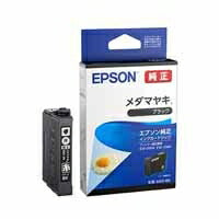 ＥＰＳＯＮ インクカートリッジ MED-BK ブラック 4988617500815