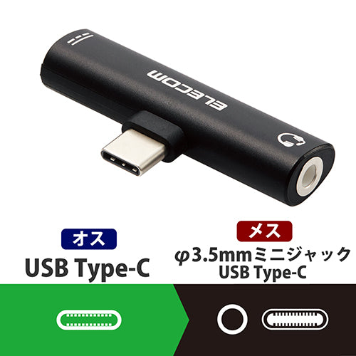 ELECOM Adattatore di conversione audio USB MPA-C35PDBK 4549550203586
