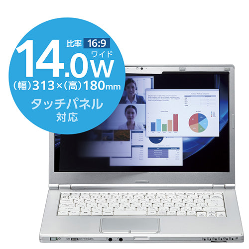 ELECOM Magnete Filtro Prevenzione Peep 14W 16:9 4549550300230