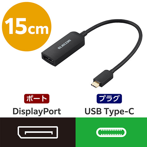 Адаптер-переходник ELECOM Type-C-DisplayPort 4549550334501
