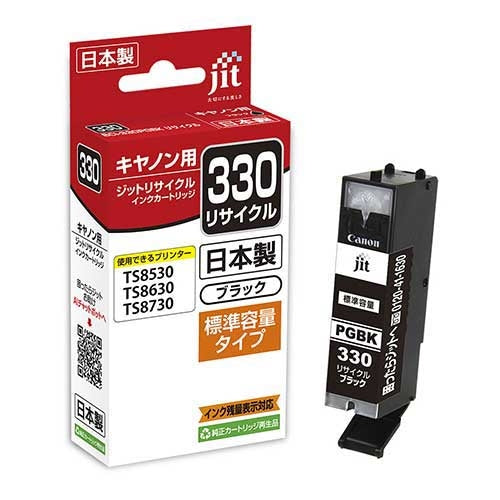 Inchiostro riciclabile JIT JIT-C330B 4530966707980