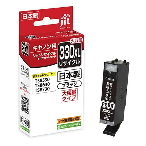 Inchiostro riciclabile JIT JIT-C330BXL 4530966707638