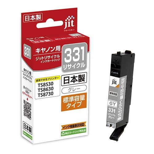 Inchiostro riciclabile JIT JIT-C331GY 4530966708031