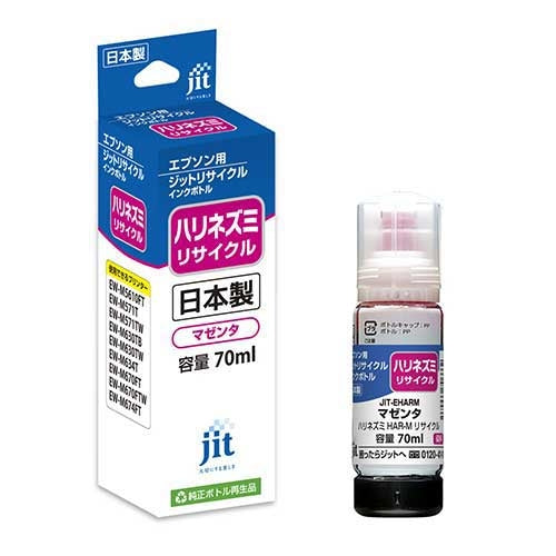 JIT 再生墨水 HAR-M 洋紅色 4530966706662