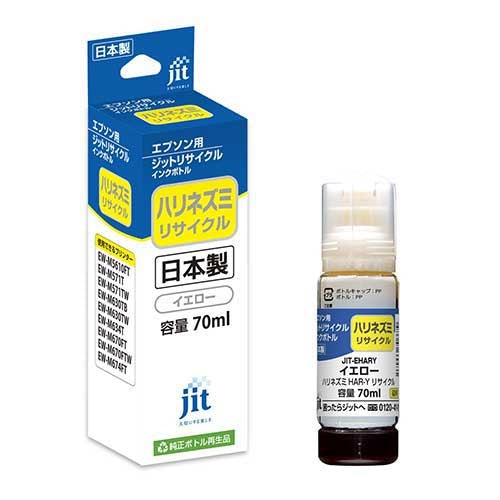 Inchiostro riciclato JIT HAR-Y Giallo 4530966706679