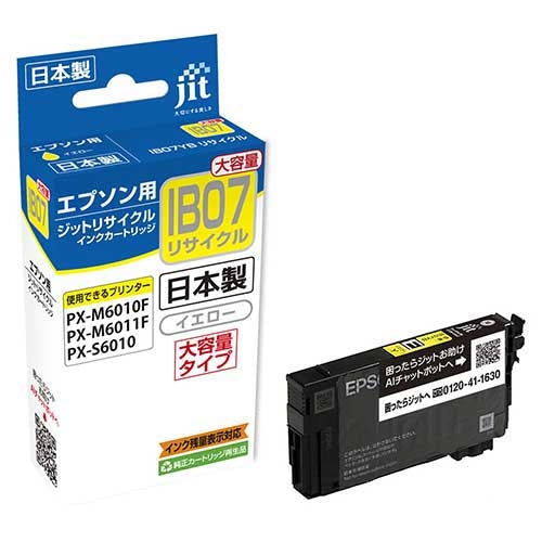 Inchiostro riciclabile JIT IB07YB 4530966711727