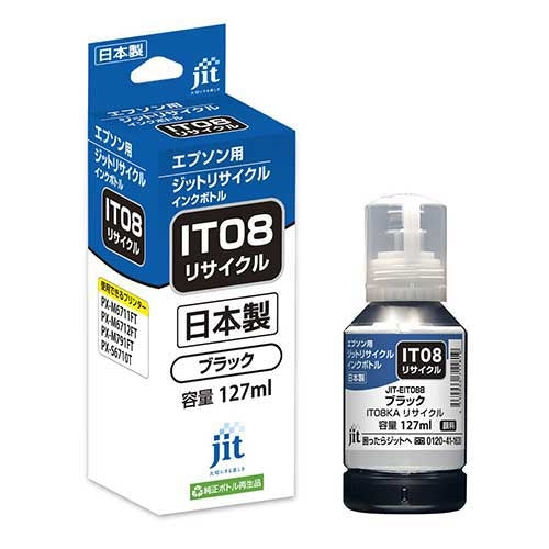 Inchiostro riciclato JIT Nero JIT-EIT08B 4530966711819