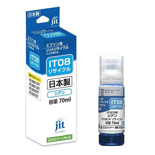 Inchiostro JIT Recycle Ciano JIT-EIT08C 4530966711826
