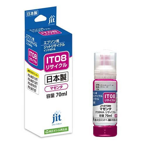 Чернила JIT для вторичной переработки пурпурные JIT-EIT08M 4530966711833