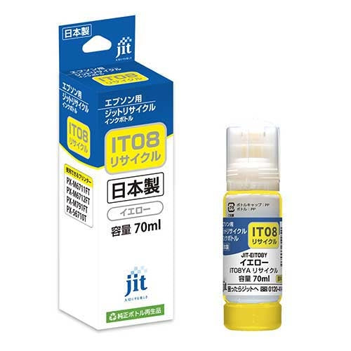 JIT Riciclare Inchiostro Giallo JIT-EIT08Y 4530966711840