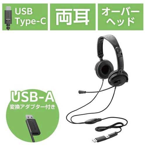 Cuffia grande binaurale cablata ELECOM conversione Type-C 4549550305495