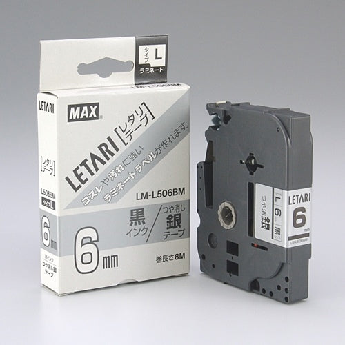 Лента Max Letter LM-L506BM Матовая серебристая с черными буквами 6 мм 4902870678654