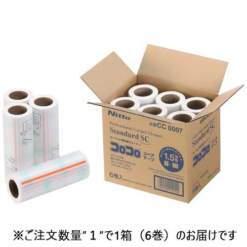 Nitoms CoroCoro Standard Reserve 160 6 bind CC0007 4904140210144