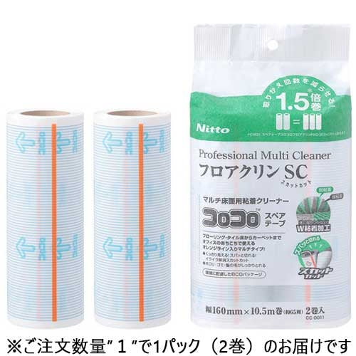 Repuesto para limpieza de pisos Nitoms CoroCoro 160 2 volúmenes CC0011 4904140210182