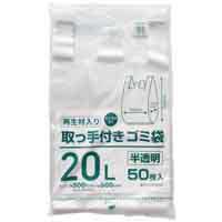 クラフトマン 取っ手付きゴミ袋 半透明 20L 50枚 4560314969289
