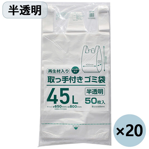 Craftsman affaldspose med håndtag Gennemsigtig 45L 50 stk x20P 2147345370332