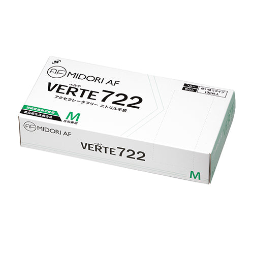 Midori Anzen Nitril Handsker Verte 722 M Blå 20 æsker 2147345368889