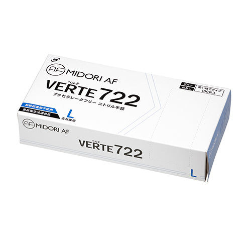 Midori Anzen Nitril Handsker Verte 722 L Blå 20 æsker 2147345368896