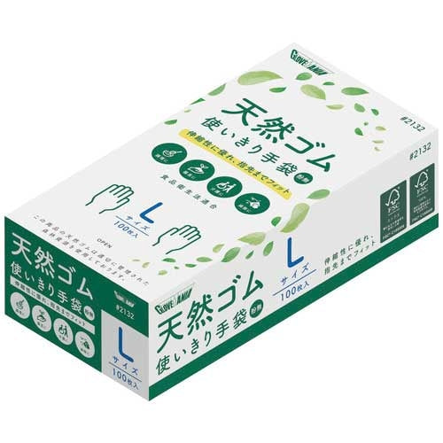 Kawanishi Kogyo naturgummi uden pulver #2132 L 100 ark x 20 kasser 2147345369046