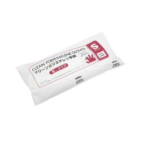 Guantes Polietileno MISM S 100 hojas x 50 cajas Transparente 2147345369084