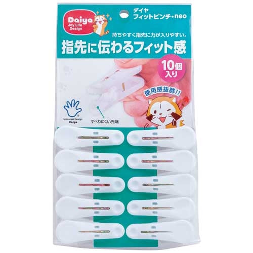 Diamond fit pizzico neo 4901948574508