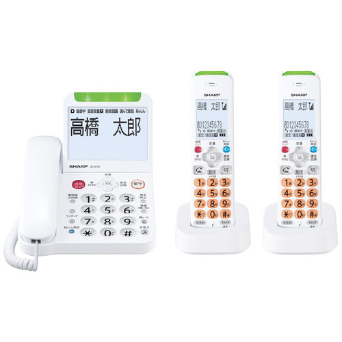 Telefono Sharp con 2 ricevitori JD-AT91CW 4550556108034