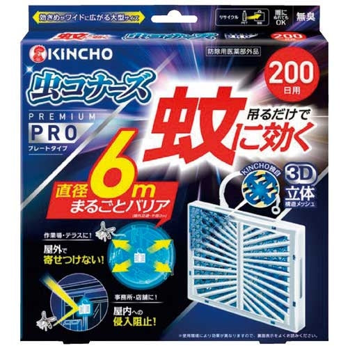 大日本除蟲菊 Insect Connors PRO 板有效驅蚊 200 天無味 4987115550100