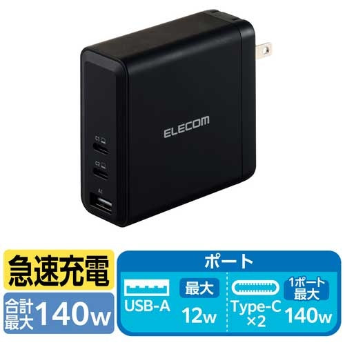 Caricabatterie CA ELECOM PD140W (C x 2 + A x 1) 4549550319546
