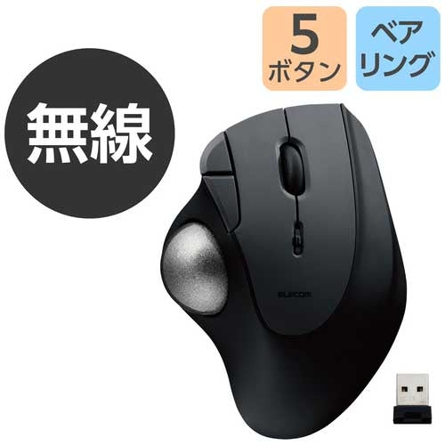 Cuscinetto wireless per mouse trackball ELECOM BK 4549550281362