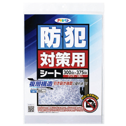 Asahipen 2 ark til sikkerhedsforanstaltninger BT-02 klar 4970925121899