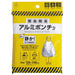 Kokubo Kogyo eenvoudige aluminium noodponcho (stil type) 5996 4956810959969