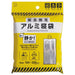 Kokubo Kogyo Emergency Simple Aluminium Sovepose (Quiet Type) 5995 4956810959952