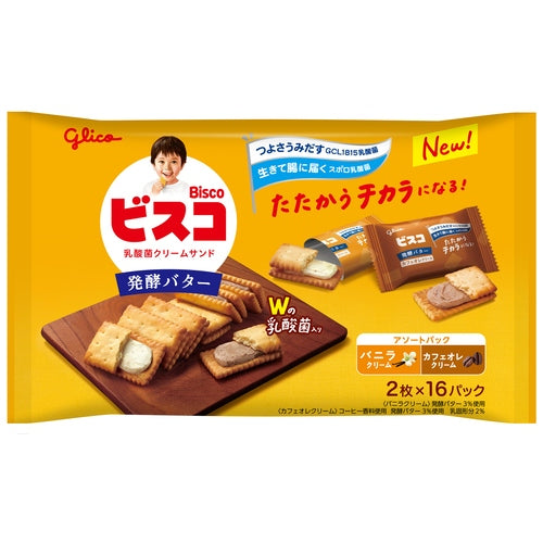 Ezaki Glico *Bisco bolsa grande mantequilla fermentada surtido 16 paquetes 4901005004740