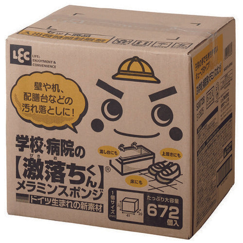 Wreck Geki Ochikun GN Spugna in melamina per scuola/ospedale 4903320048034