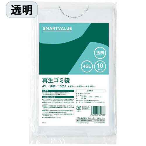 Умная ценность повторно использованная коробка Н019ДЖ-45П3 4547345058274 мешка для мусора прозрачная 45Л 60П*3