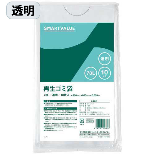 Scatola trasparente N019J-70P3 4547345058281 del sacchetto della spazzatura riciclato Smart Value 70L 20P*3