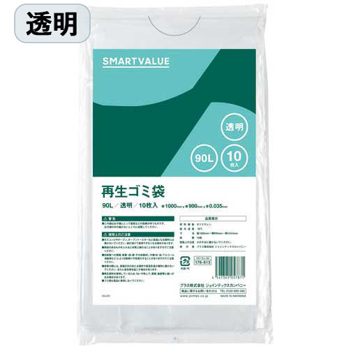 Scatola trasparente N019J-90P3 4547345058298 del sacchetto della spazzatura riciclato Smart Value 90L 20P*3