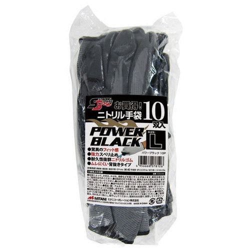 Mitani Corporation Nitrile sfoderato Power Nero (10P) L 4956668078126