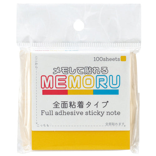 Beauton Memoru adesivo completamente adesivo 75 x 75 mm giallo 4996297227014